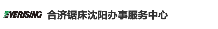 廊坊市安次區(qū)匯通機(jī)械廠(chǎng)